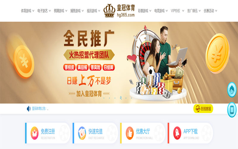 亚博体育注册账户和游戏下注使用权
