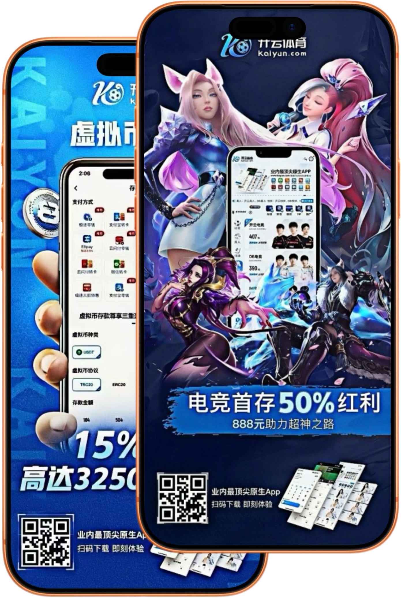 亚博